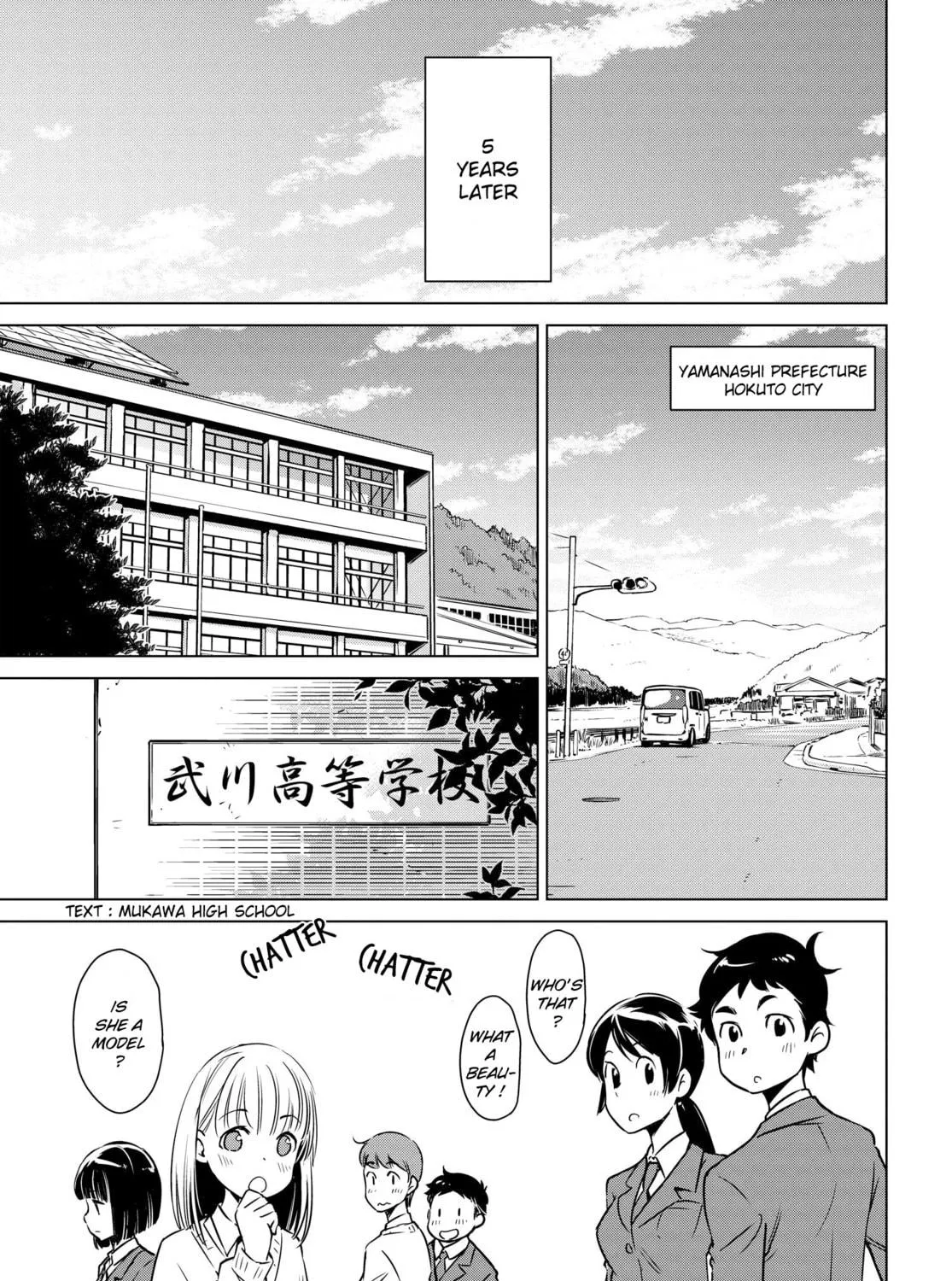 Read Super Cub Rei chapter 1 image 82 on Lezhin
