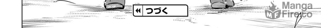 Read Super Cub Rei chapter 1 image 89 on Lezhin