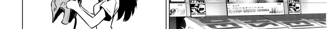 Read Super Cub Rei chapter 2.5 image 15 on Lezhin