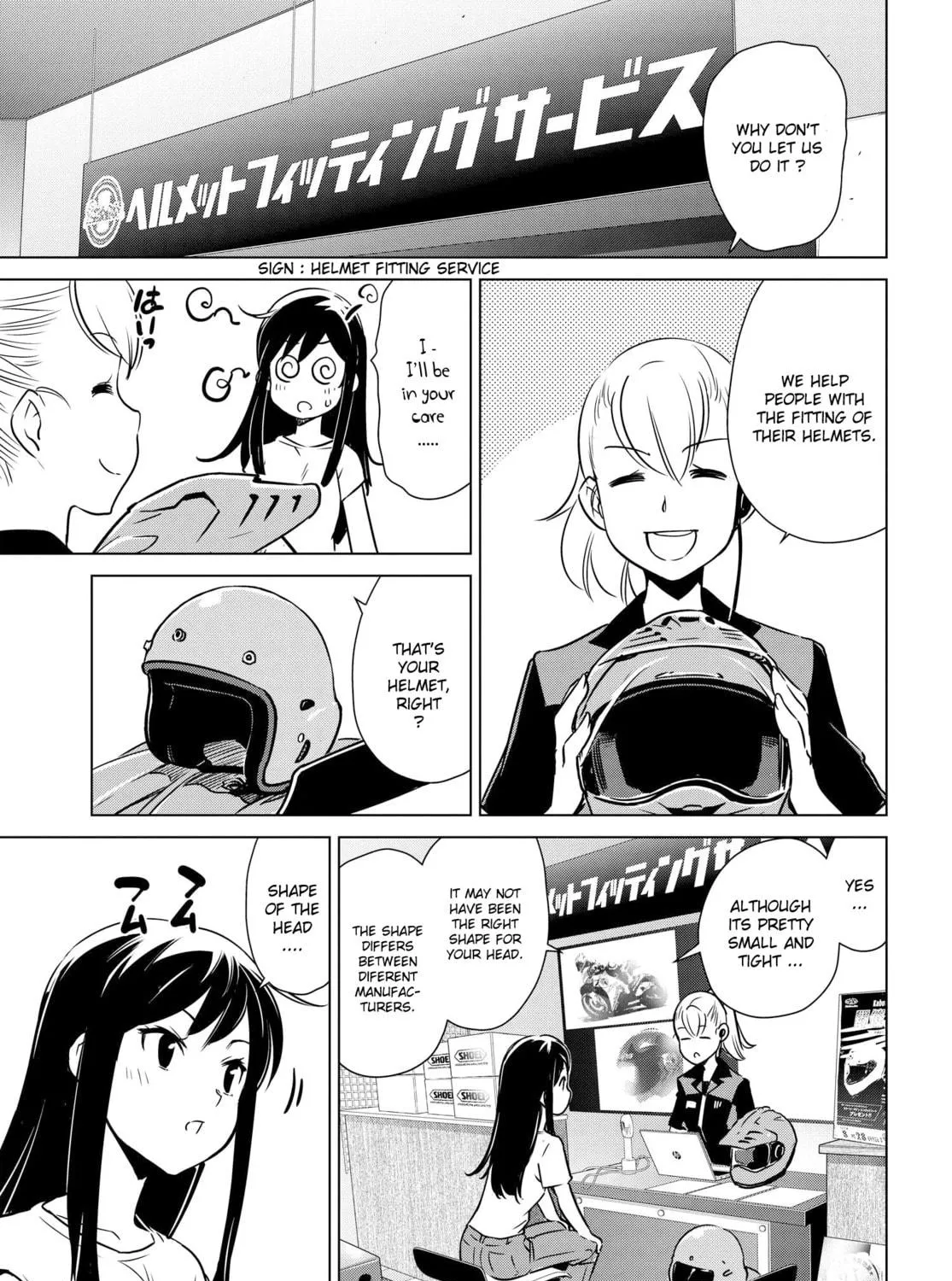 Read Super Cub Rei chapter 2.5 image 16 on Lezhin
