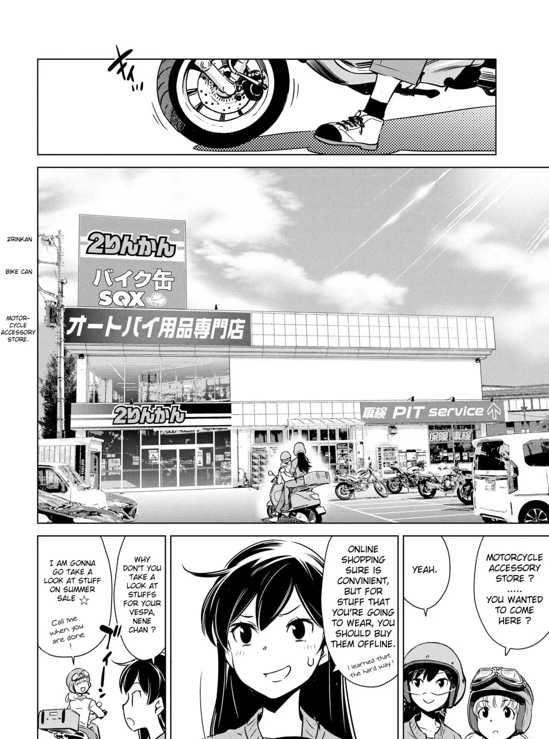 Read Super Cub Rei chapter 2.5 image 6 on Lezhin
