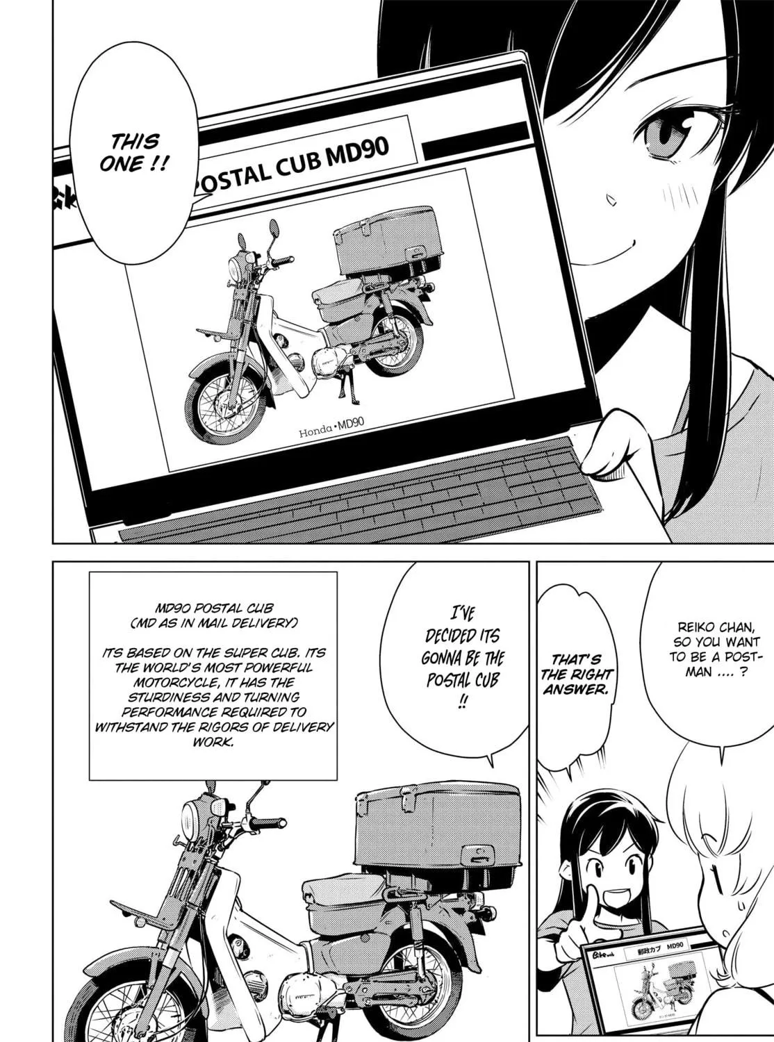 Read Super Cub Rei chapter 2 image 16 on Lezhin