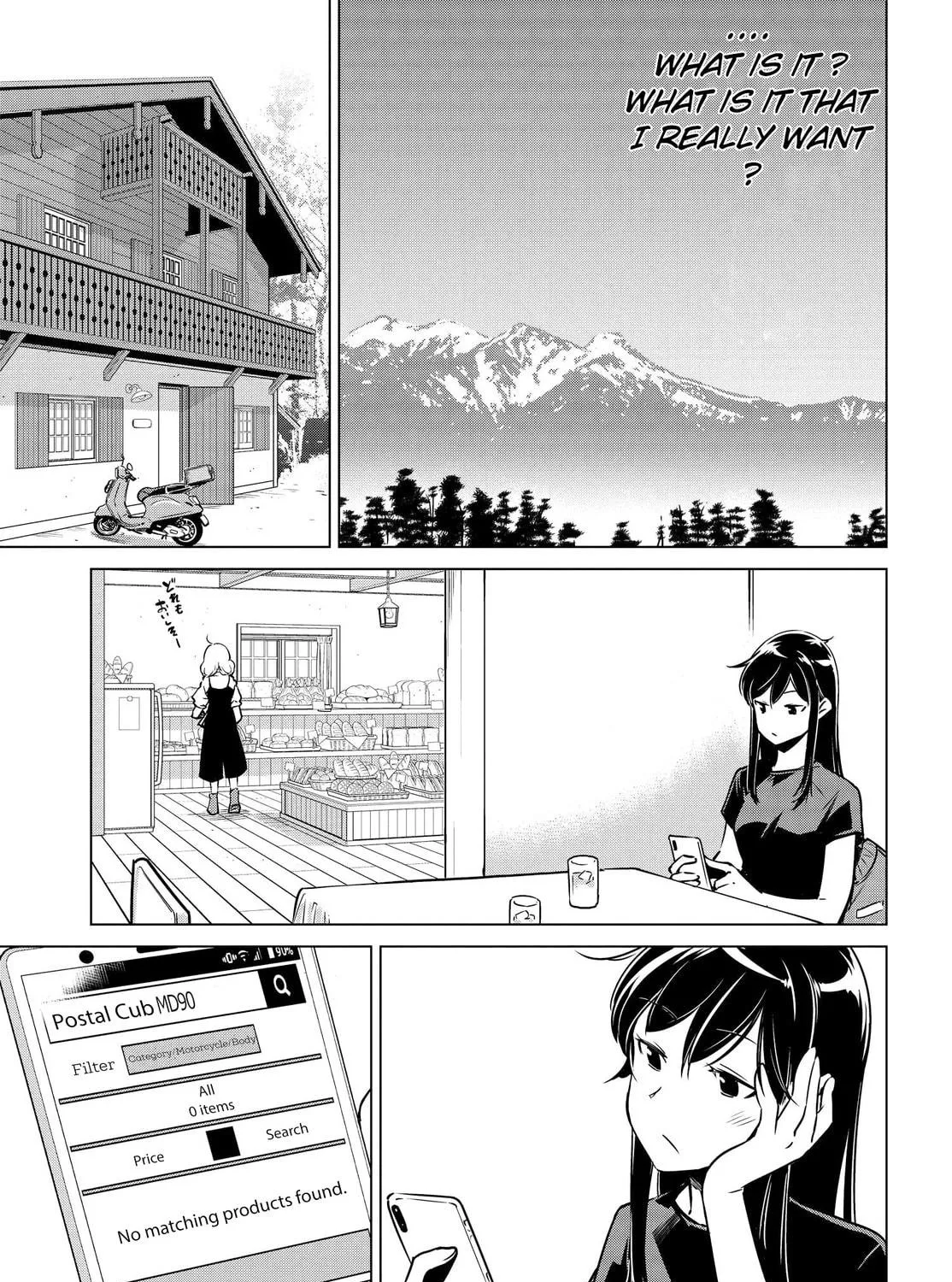 Read Super Cub Rei chapter 2 image 46 on Lezhin