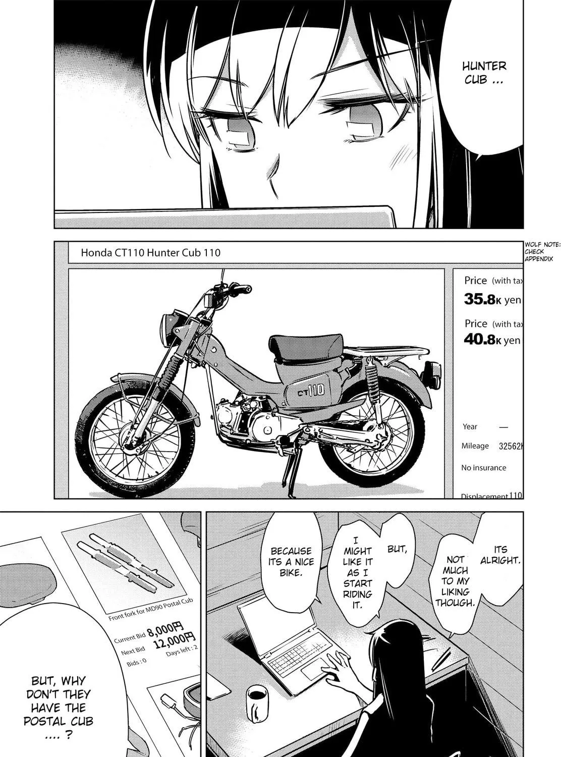 Read Super Cub Rei chapter 2 image 58 on Lezhin
