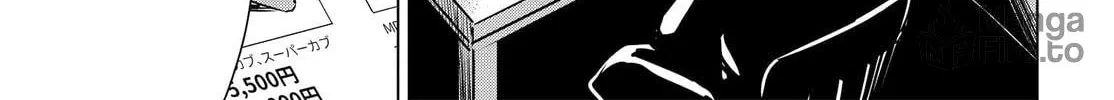 Read Super Cub Rei chapter 2 image 59 on Lezhin