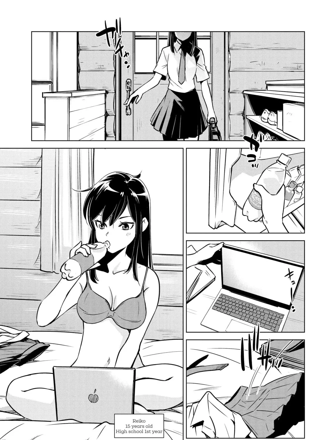 Read Super Cub Rei chapter 2 image 6 on Lezhin