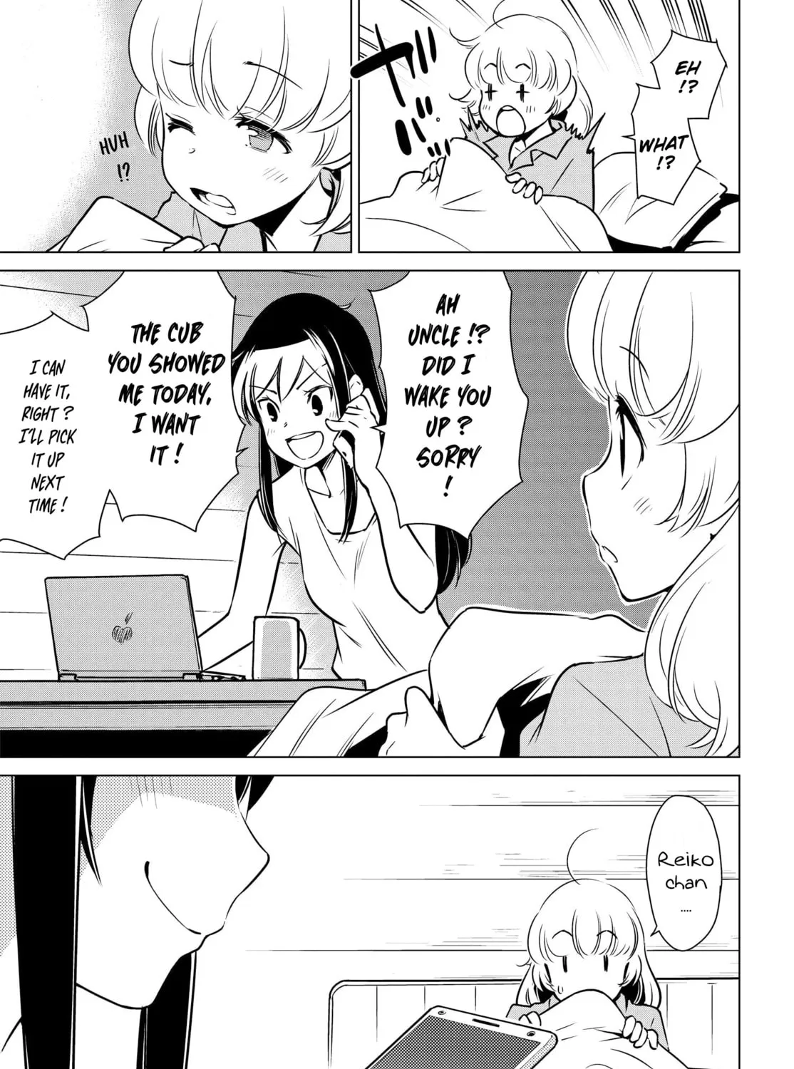Read Super Cub Rei chapter 2 image 62 on Lezhin