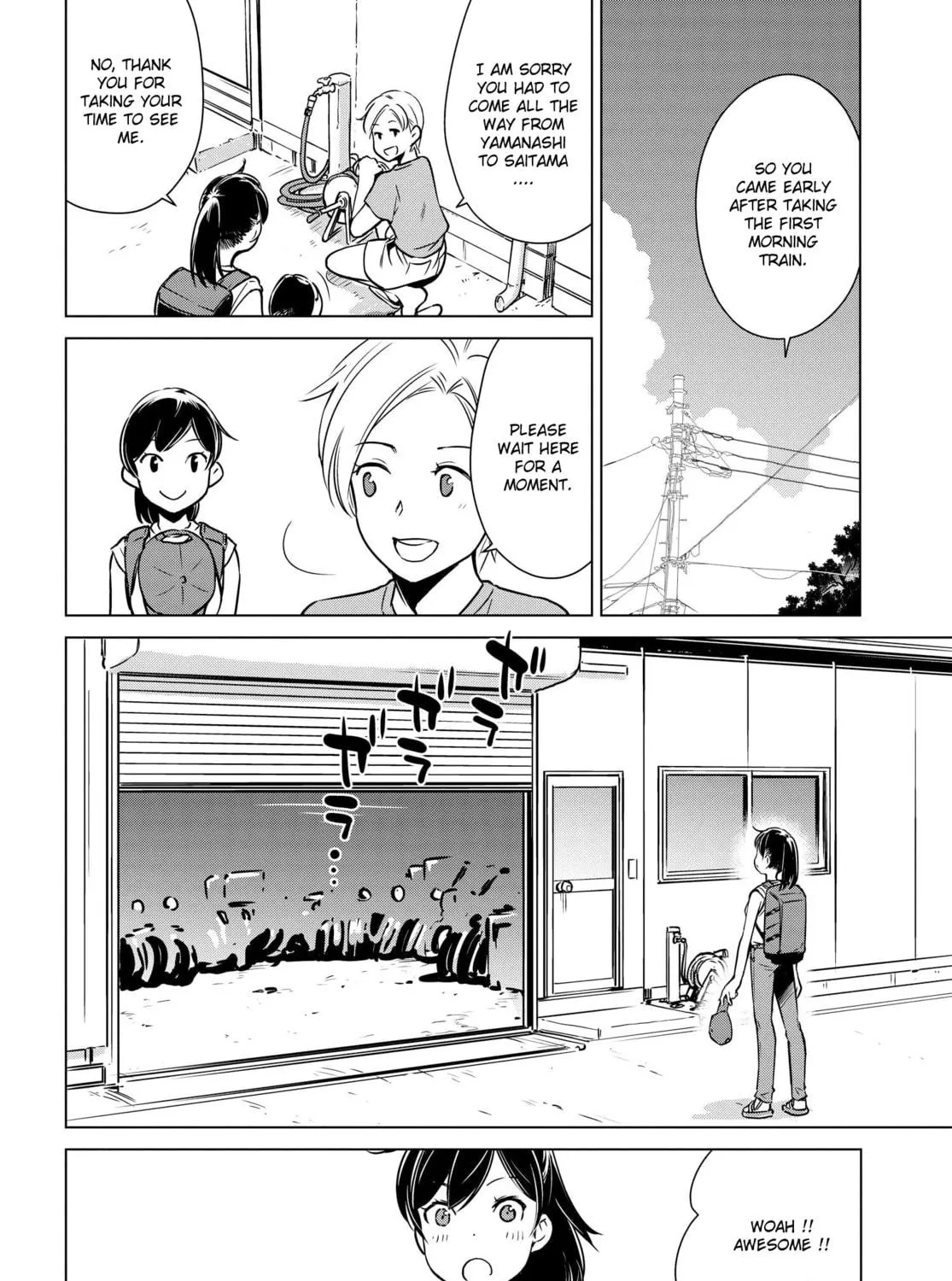 Read Super Cub Rei chapter 3 image 16 on Lezhin