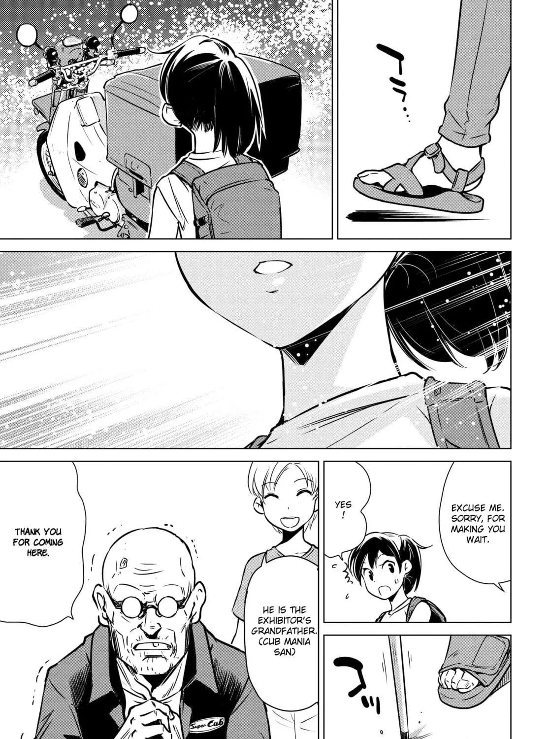 Read Super Cub Rei chapter 3 image 22 on Lezhin