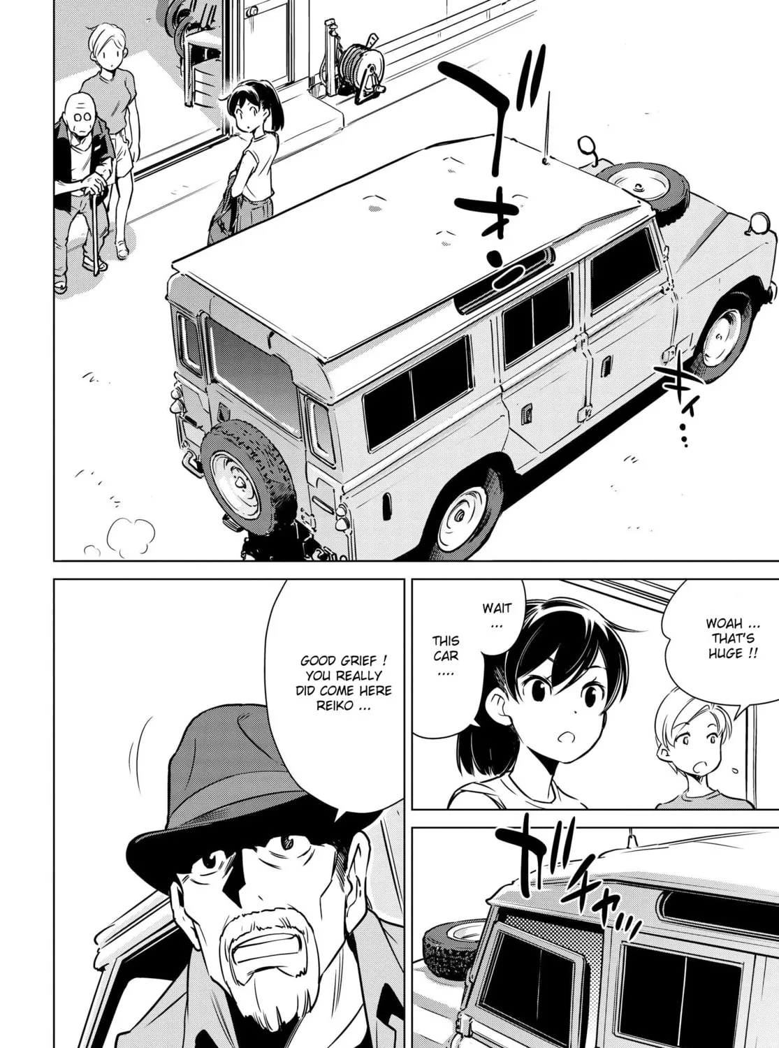 Read Super Cub Rei chapter 3 image 36 on Lezhin
