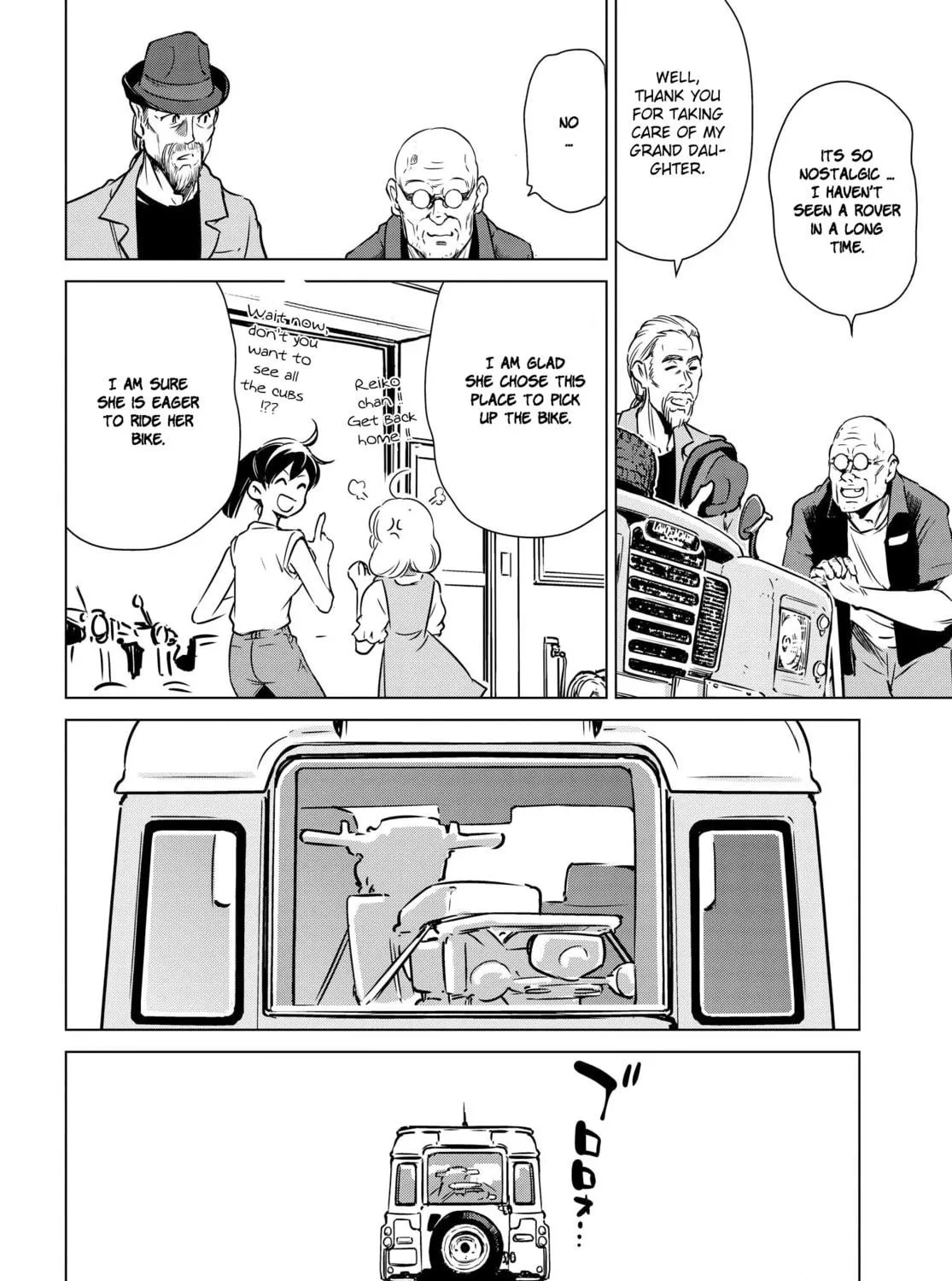 Read Super Cub Rei chapter 3 image 40 on Lezhin