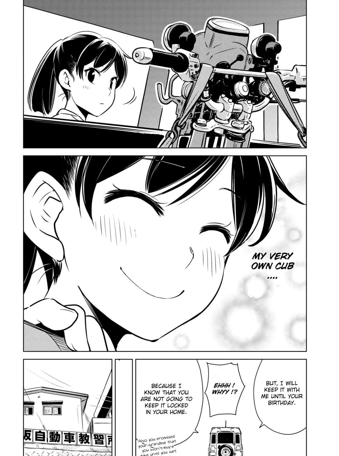 Read Super Cub Rei chapter 3 image 44 on Lezhin