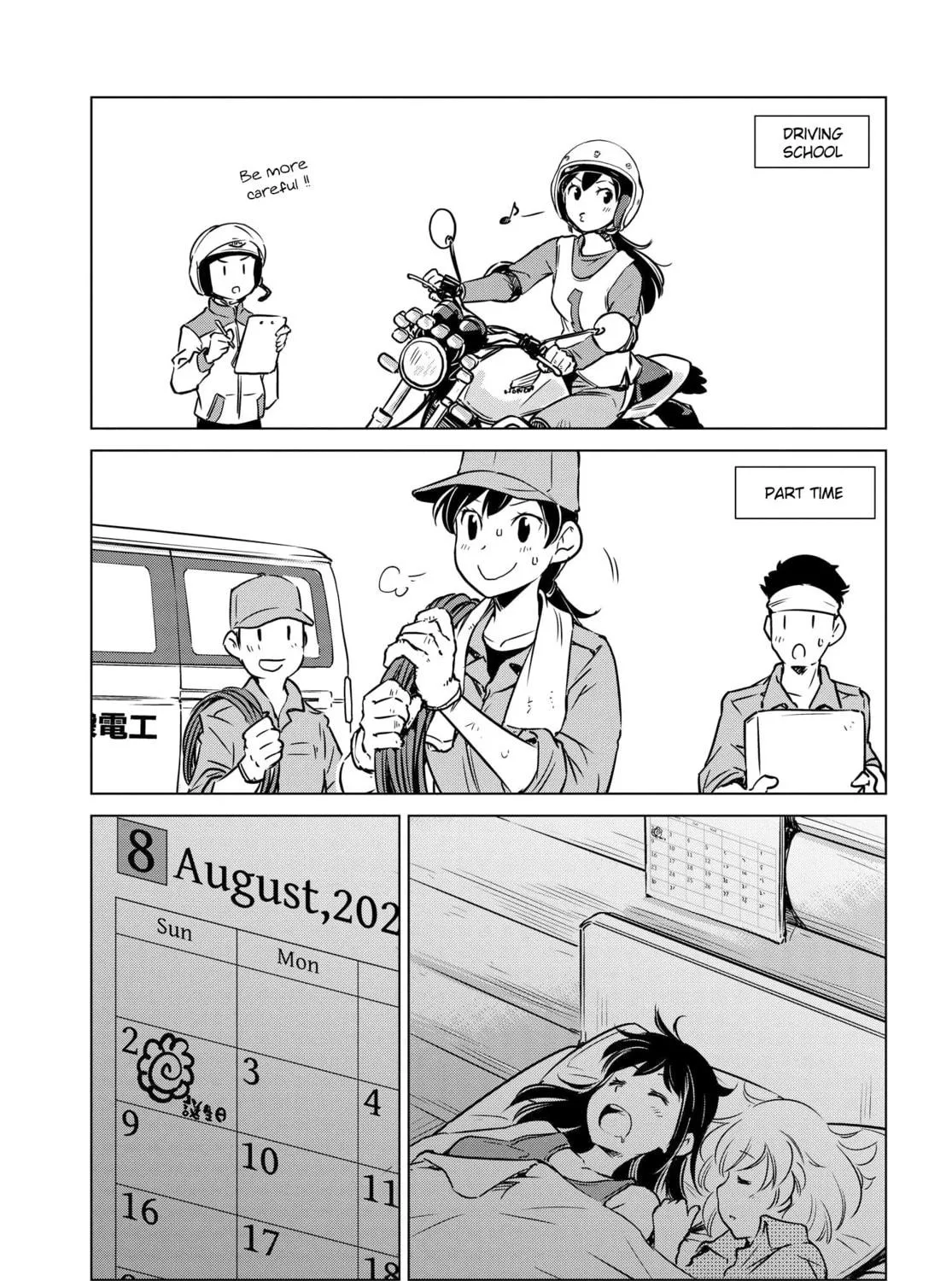 Read Super Cub Rei chapter 3 image 46 on Lezhin