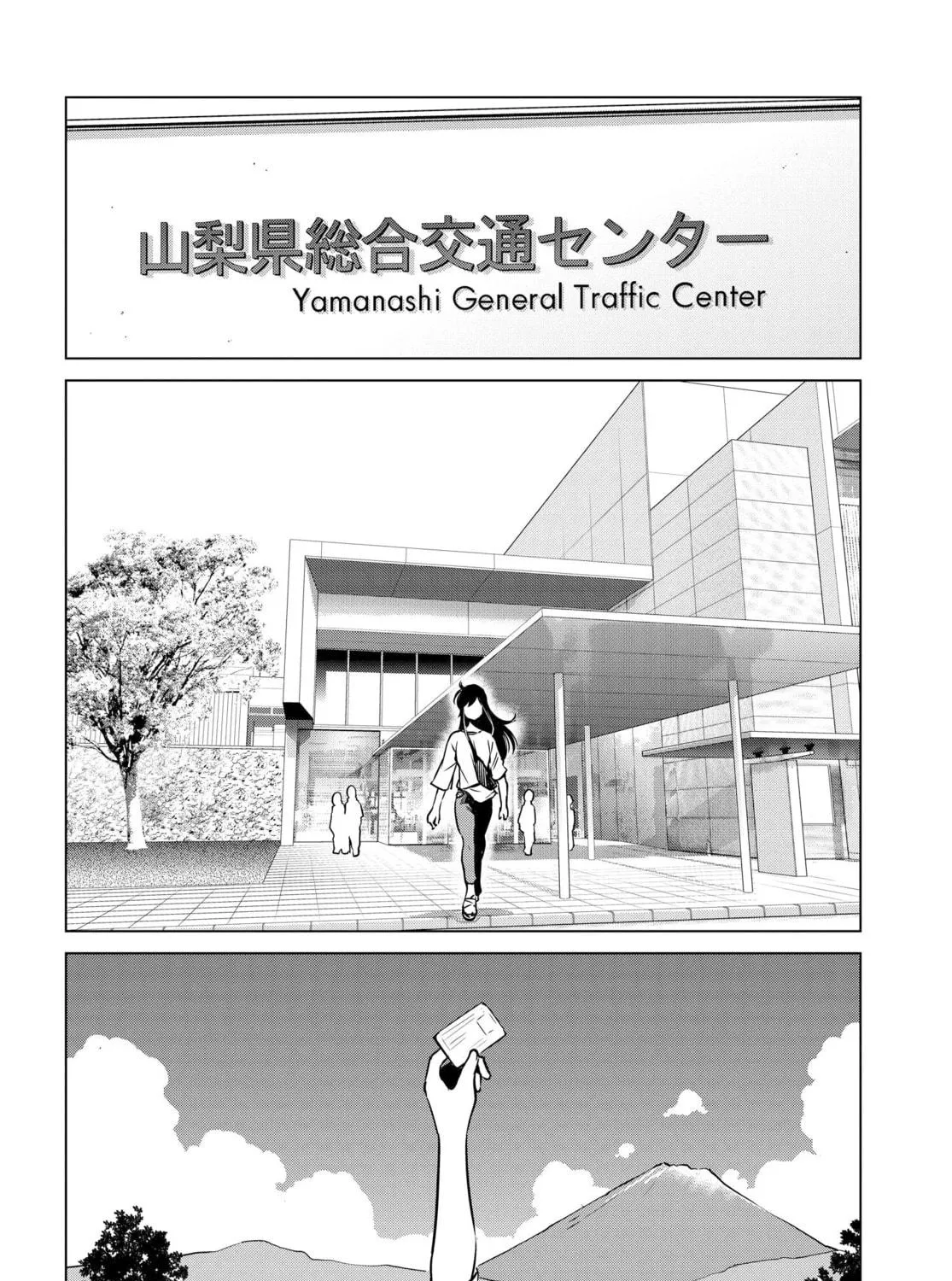 Read Super Cub Rei chapter 3 image 48 on Lezhin