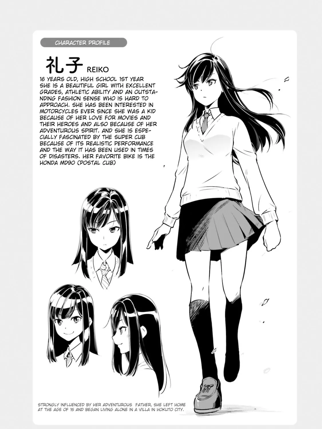 Read Super Cub Rei chapter 4.5 image 14 on Lezhin