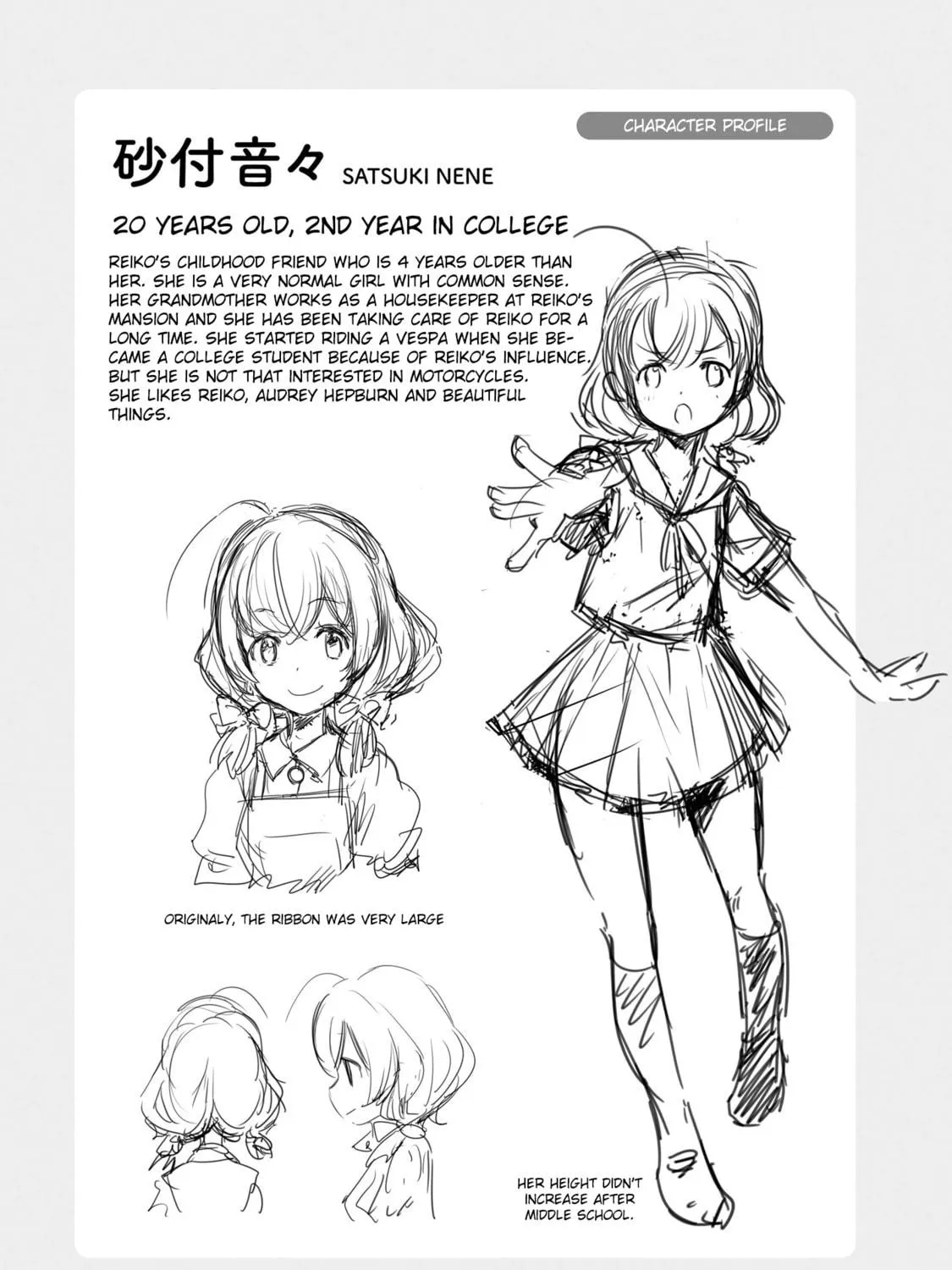 Read Super Cub Rei chapter 4.5 image 16 on Lezhin