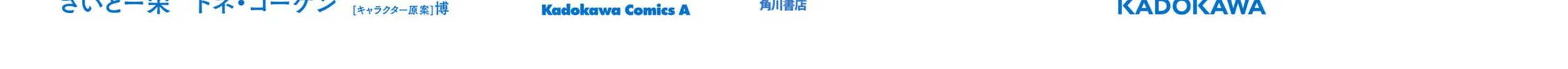 Read Super Cub Rei chapter 4.5 image 31 on Lezhin