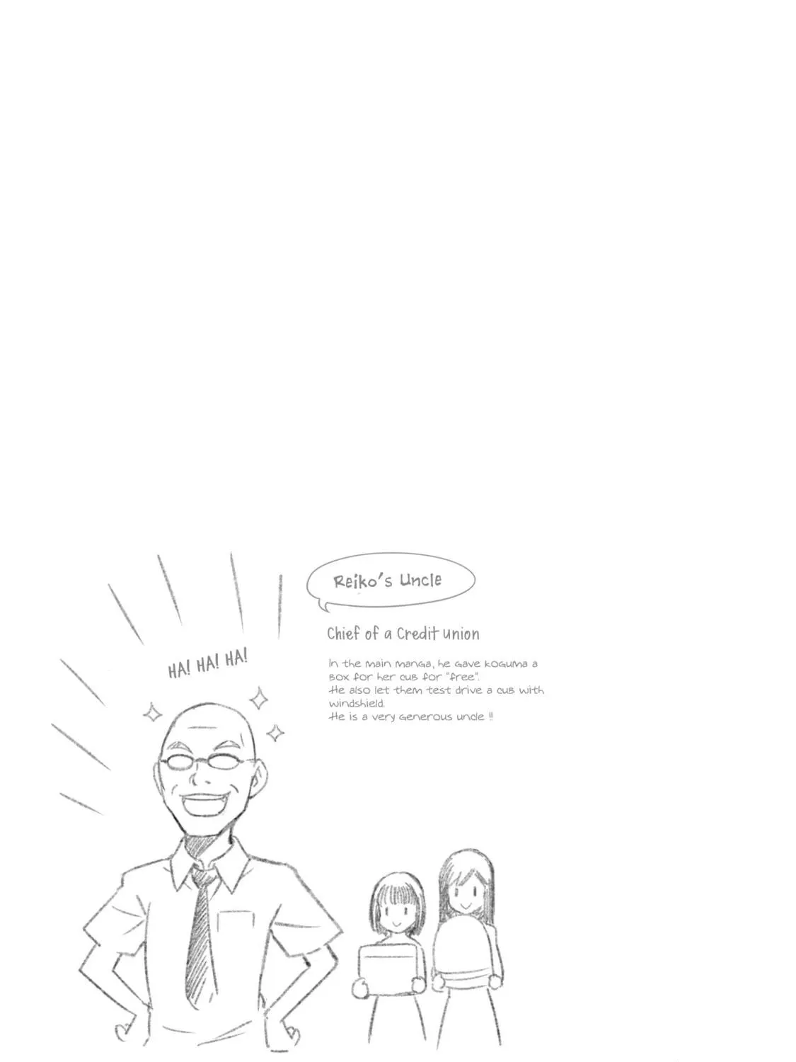 Read Super Cub Rei chapter 4.5 image 8 on Lezhin