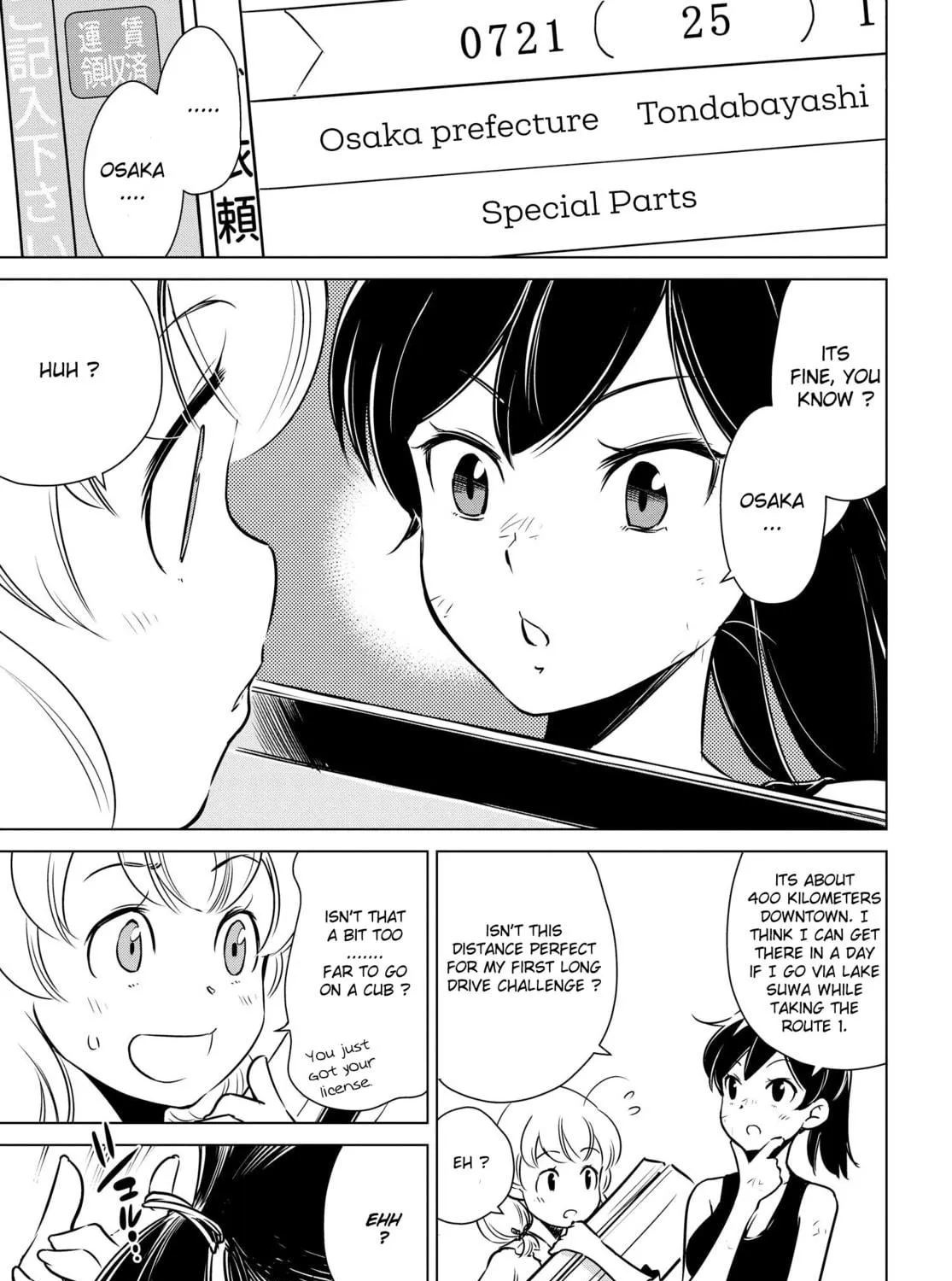Read Super Cub Rei chapter 4 image 16 on Lezhin
