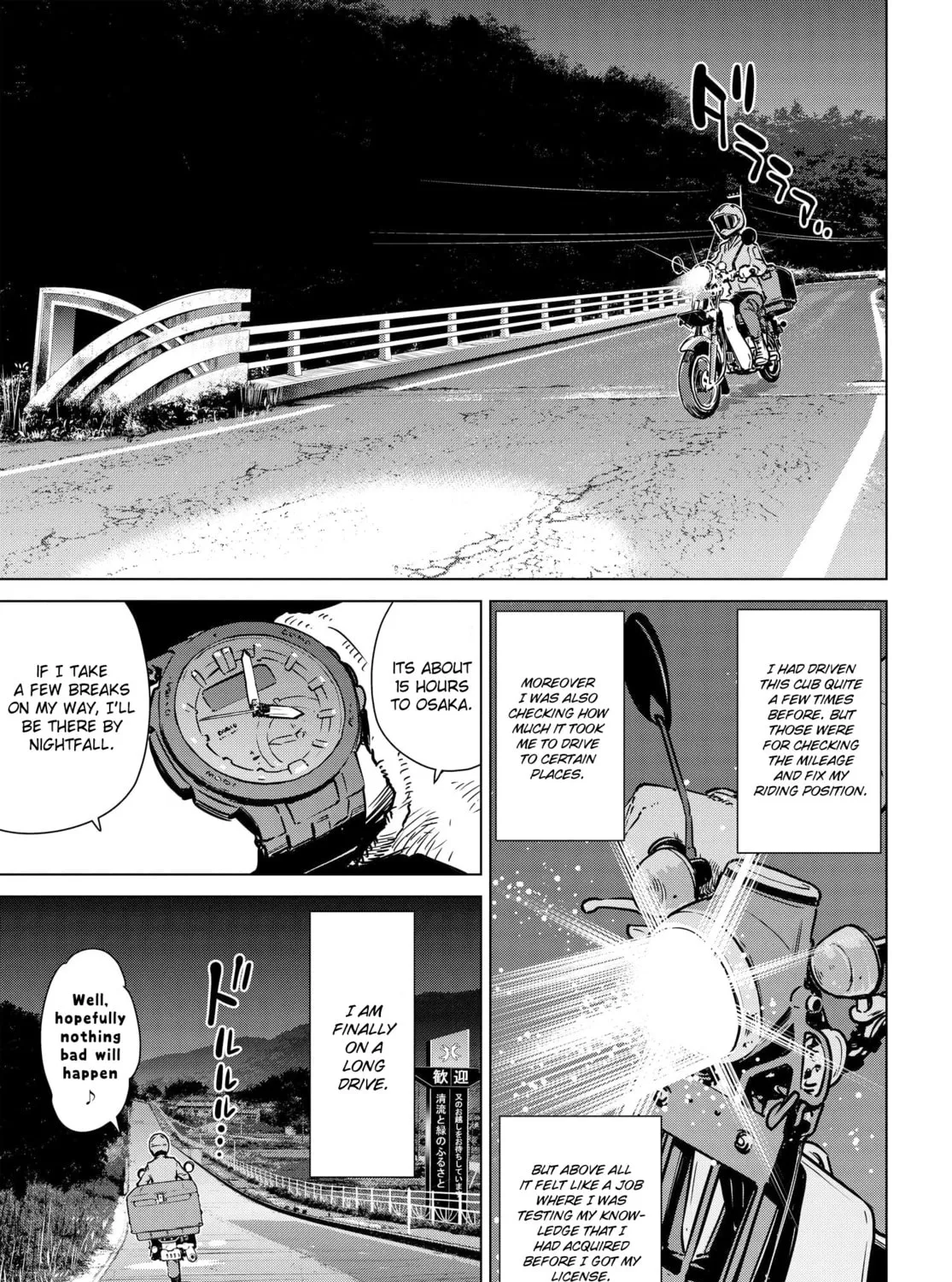 Read Super Cub Rei chapter 4 image 20 on Lezhin