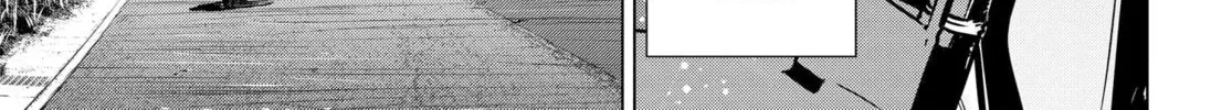 Read Super Cub Rei chapter 4 image 21 on Lezhin