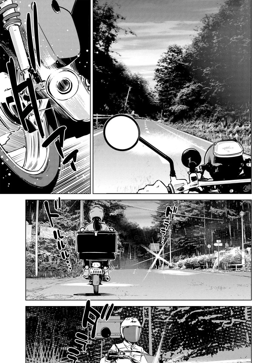 Read Super Cub Rei chapter 4 image 24 on Lezhin