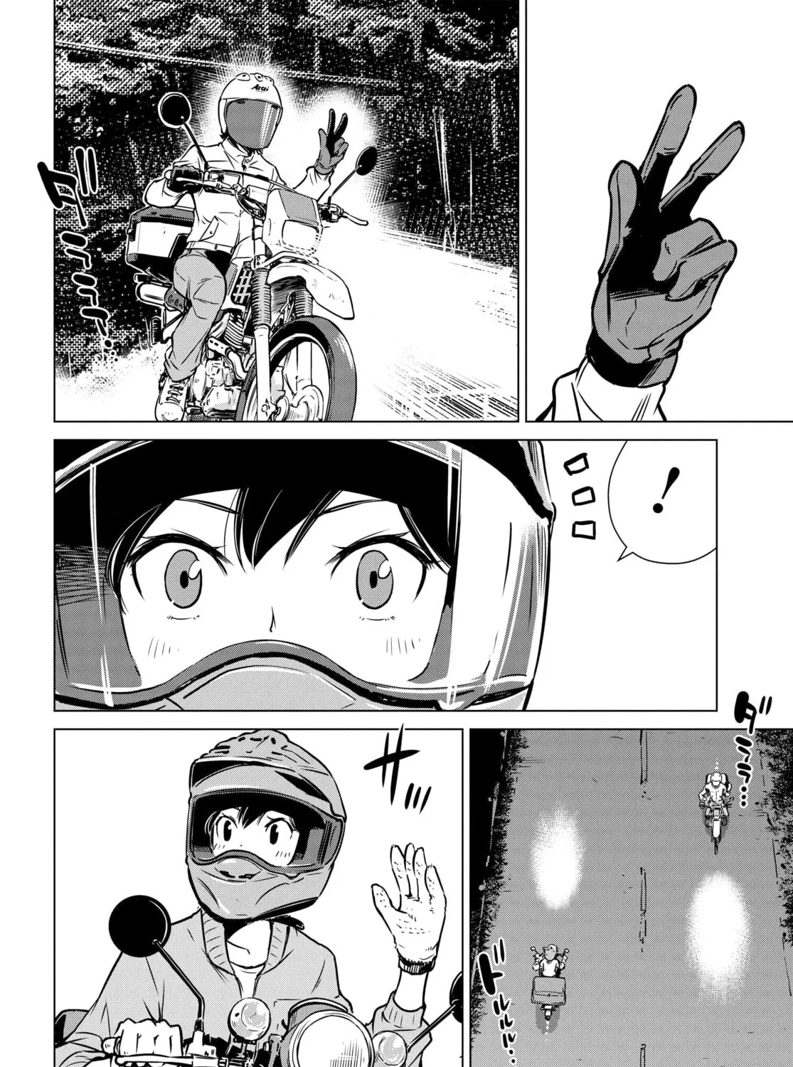Read Super Cub Rei chapter 4 image 26 on Lezhin