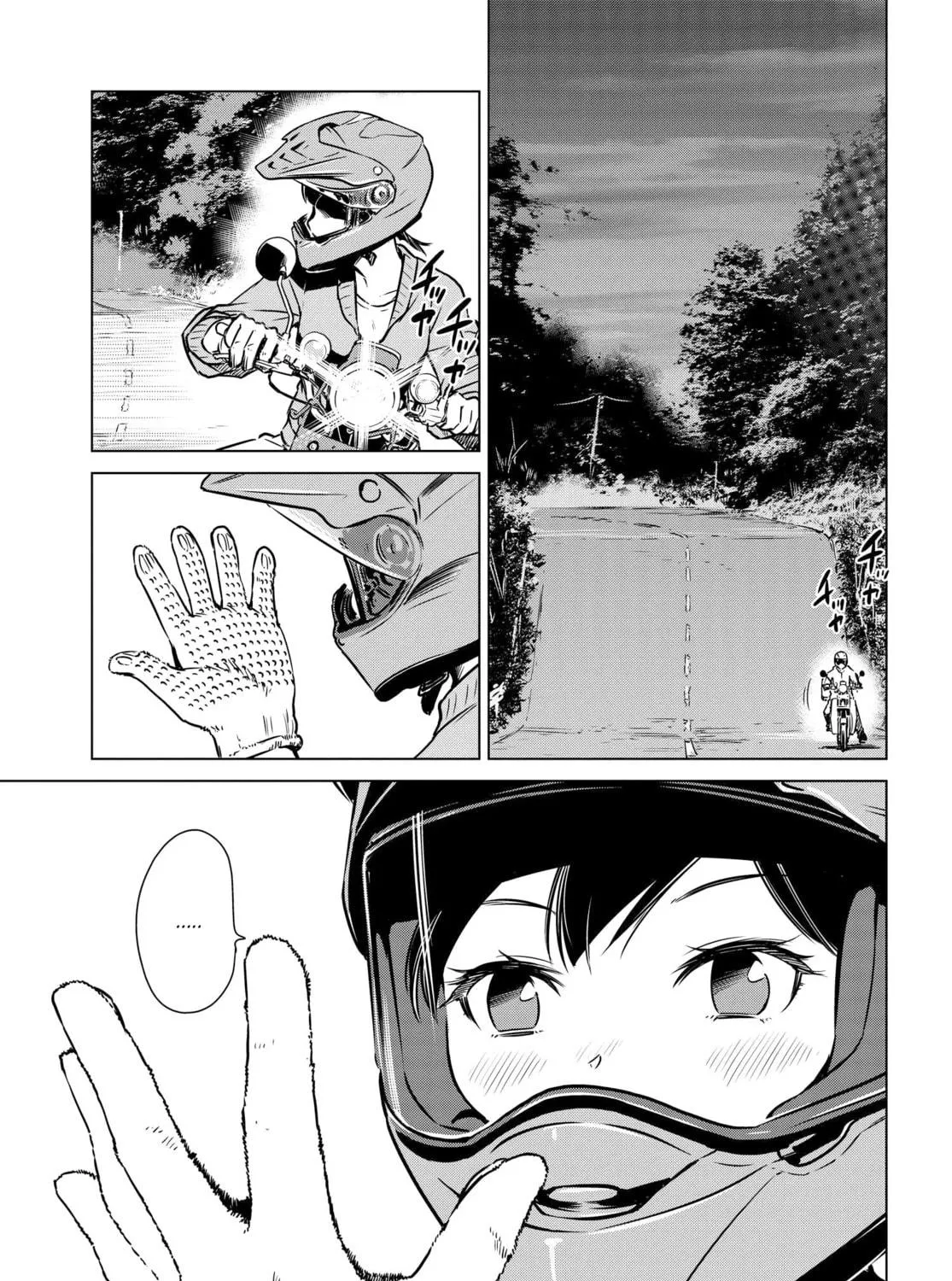 Read Super Cub Rei chapter 4 image 28 on Lezhin