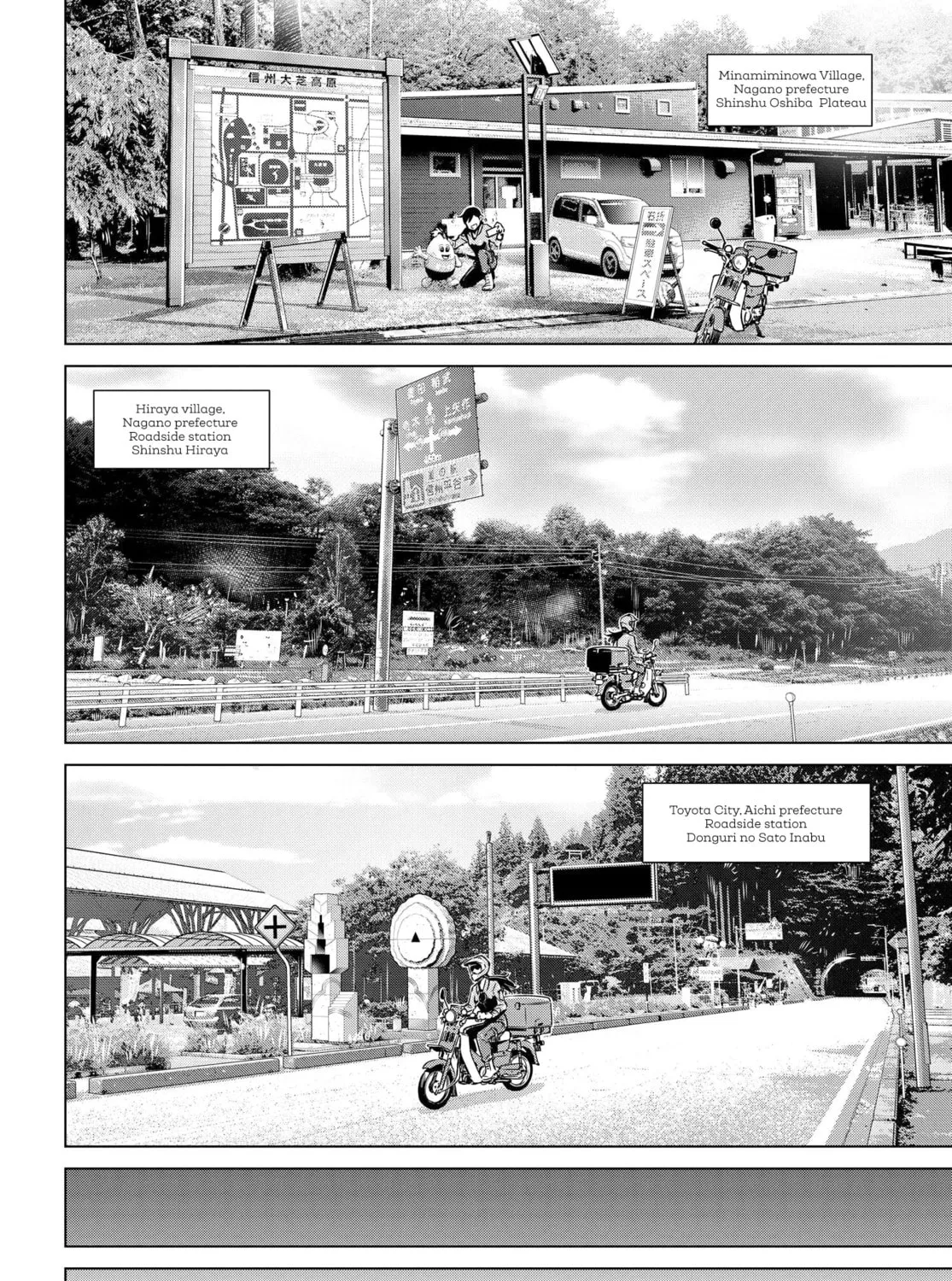 Read Super Cub Rei chapter 4 image 30 on Lezhin