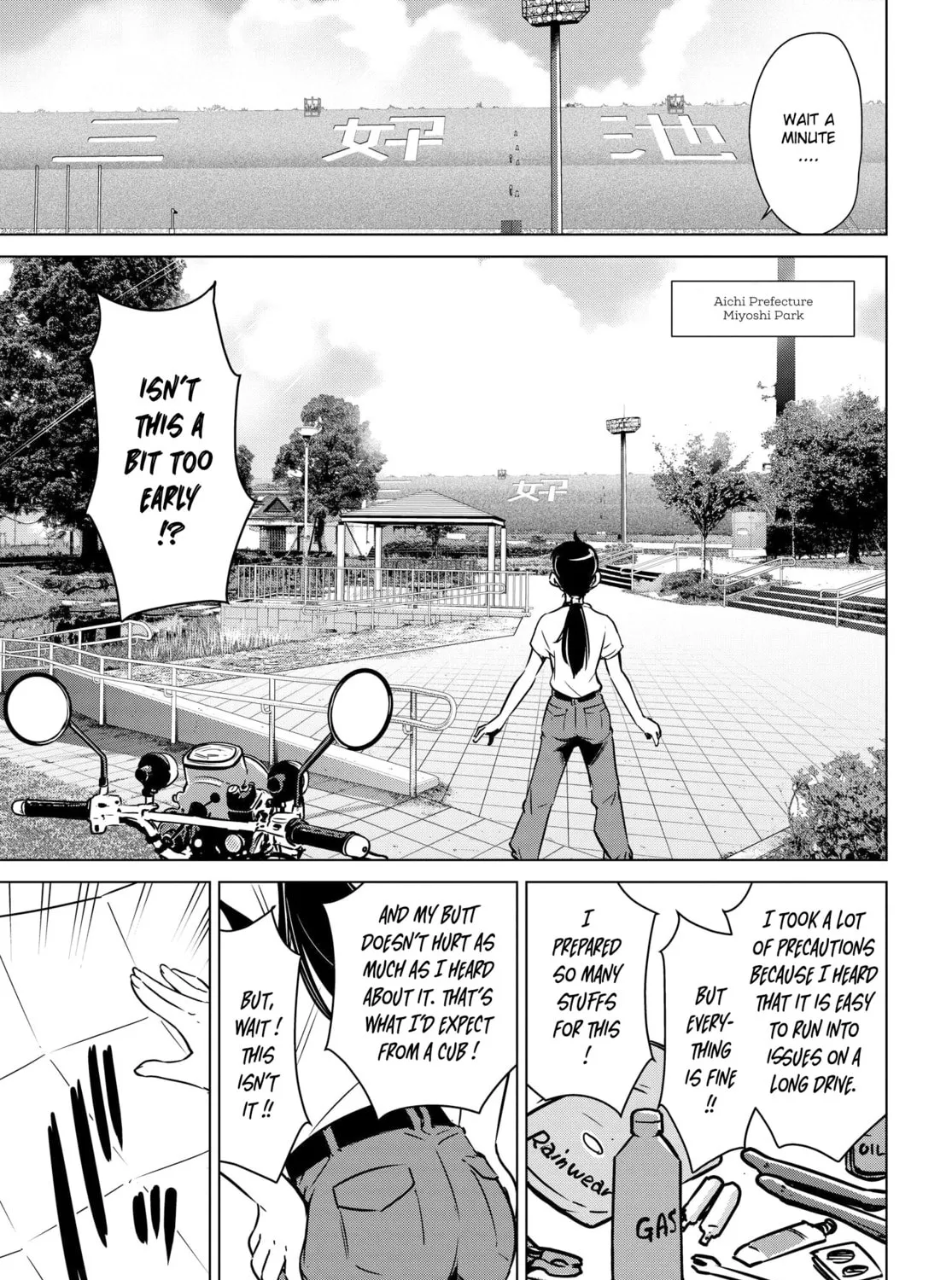 Read Super Cub Rei chapter 4 image 32 on Lezhin
