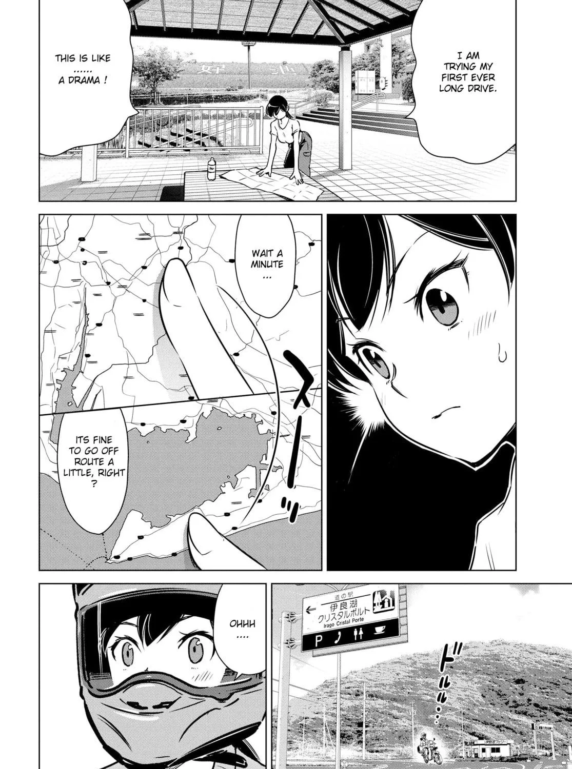 Read Super Cub Rei chapter 4 image 34 on Lezhin