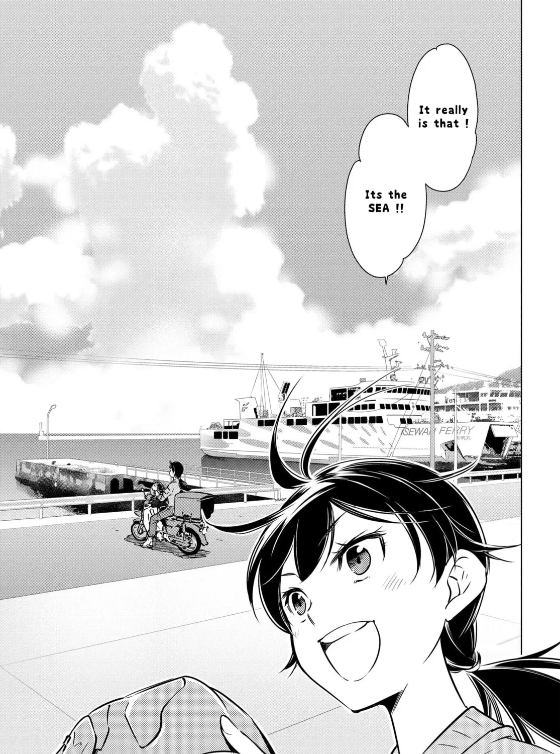 Read Super Cub Rei chapter 4 image 36 on Lezhin