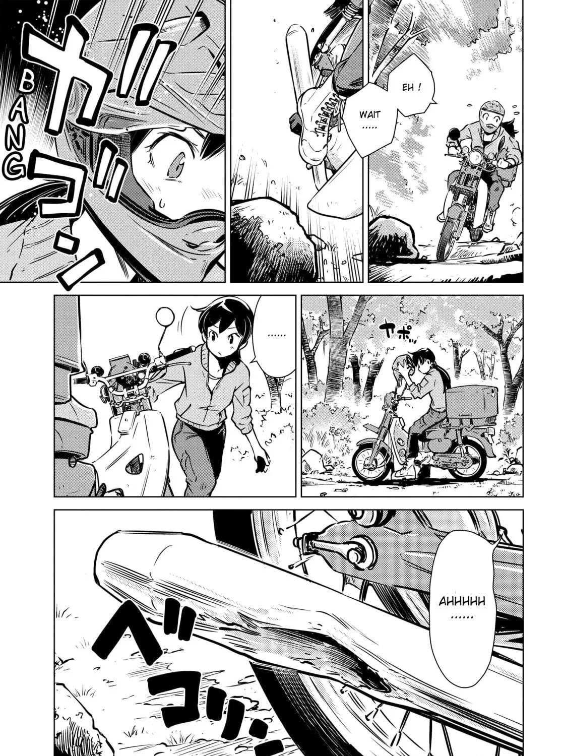 Read Super Cub Rei chapter 4 image 4 on Lezhin