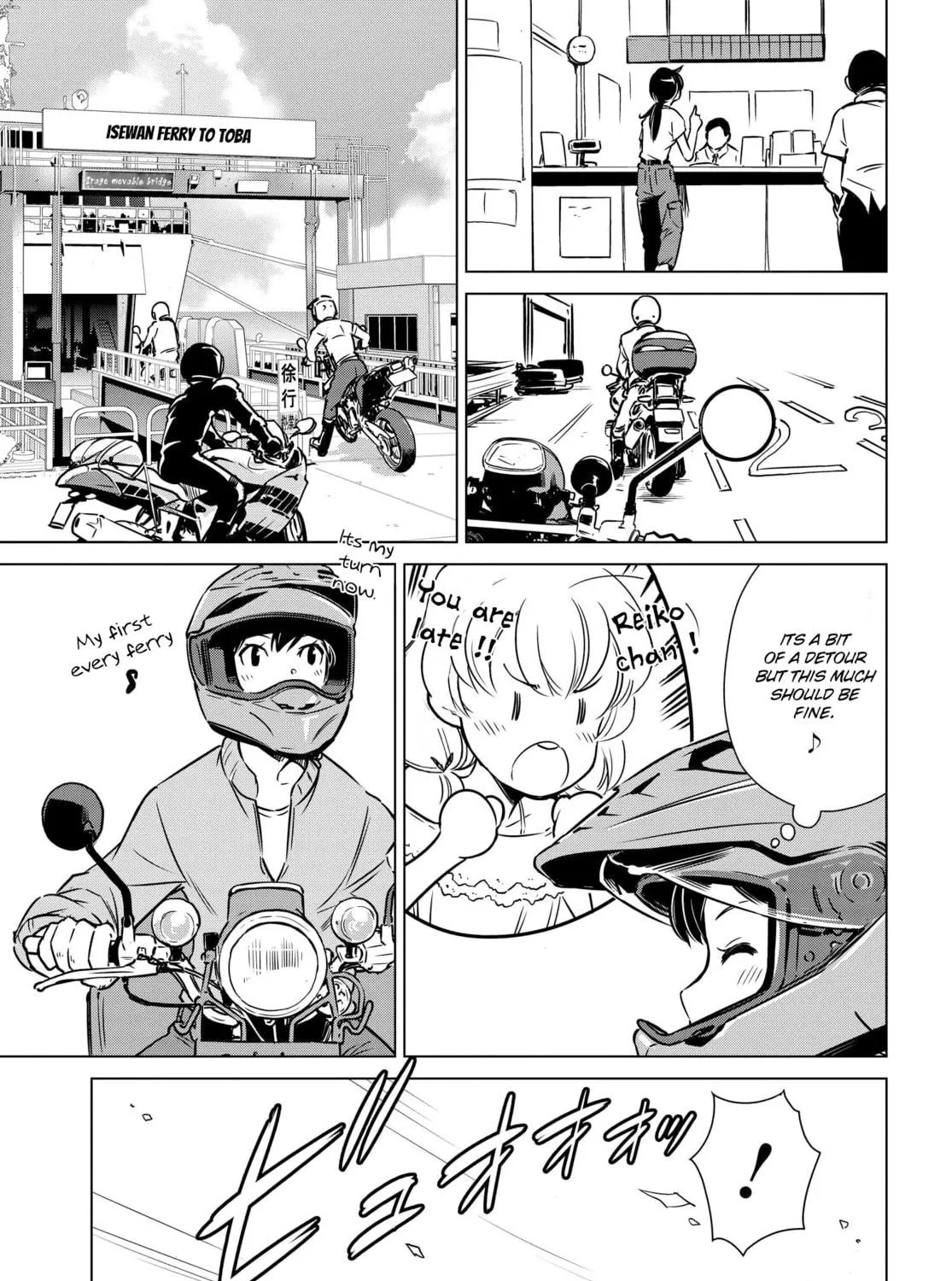 Read Super Cub Rei chapter 4 image 40 on Lezhin