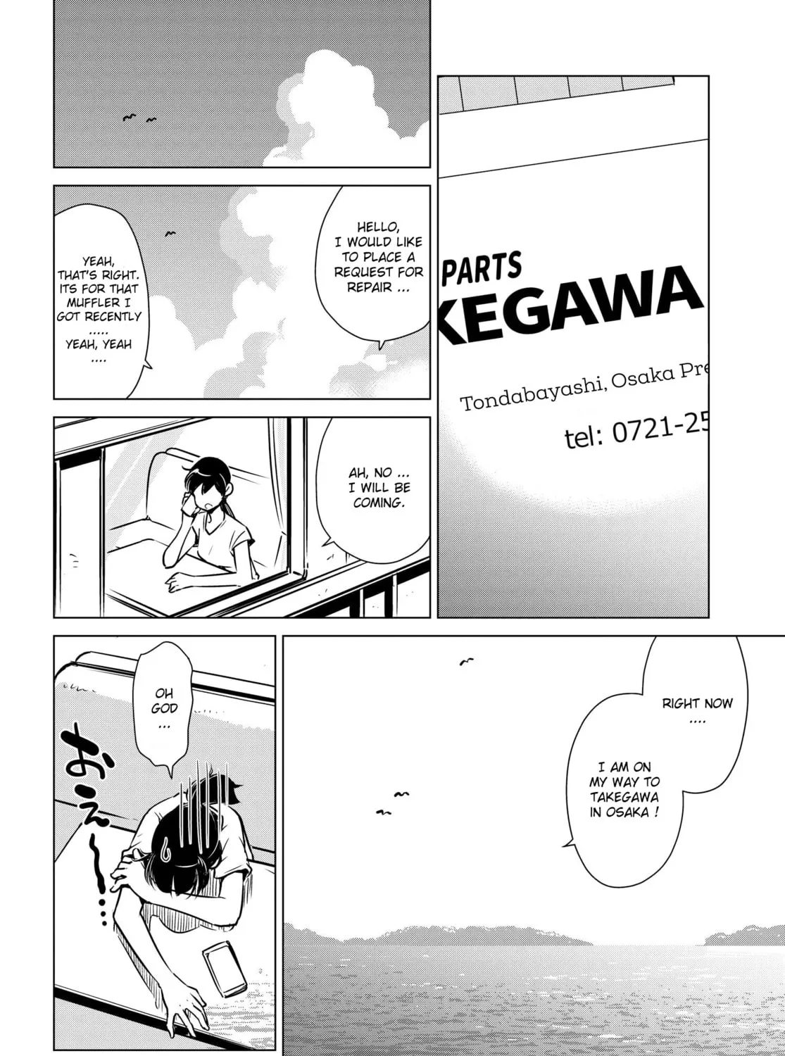 Read Super Cub Rei chapter 4 image 50 on Lezhin