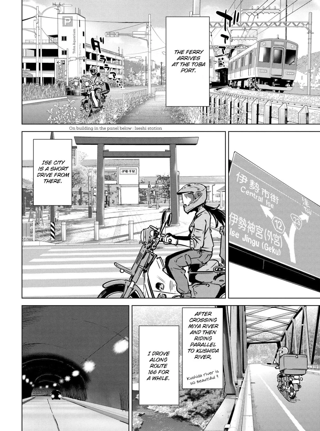 Read Super Cub Rei chapter 5.1 image 2 on Lezhin