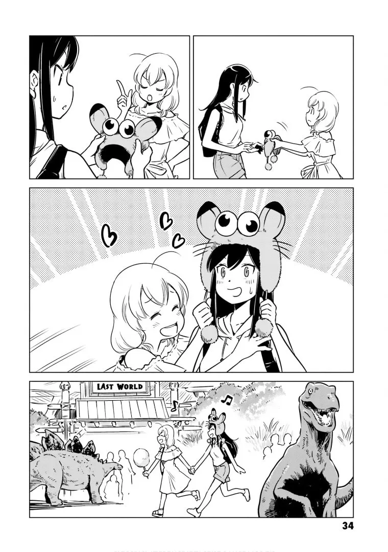 Read Super Cub Rei chapter 5.3 image 10 on Lezhin