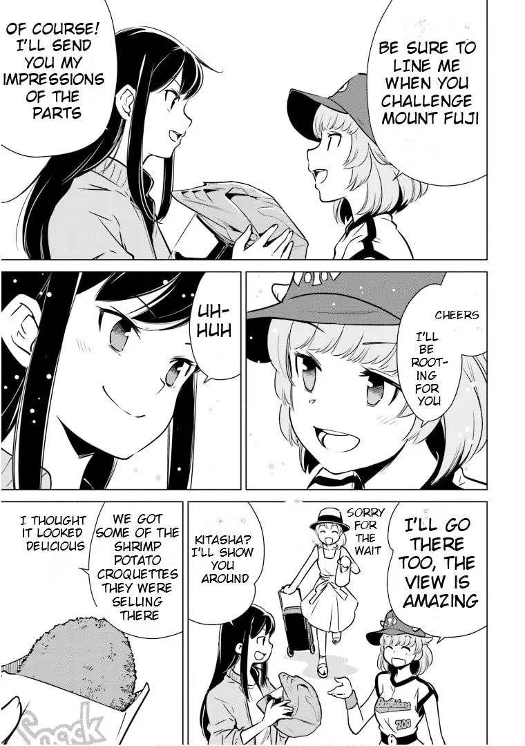 Read Super Cub Rei chapter 5.3 image 15 on Lezhin