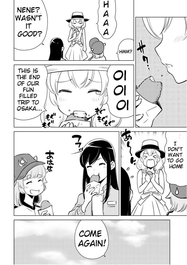Read Super Cub Rei chapter 5.3 image 16 on Lezhin