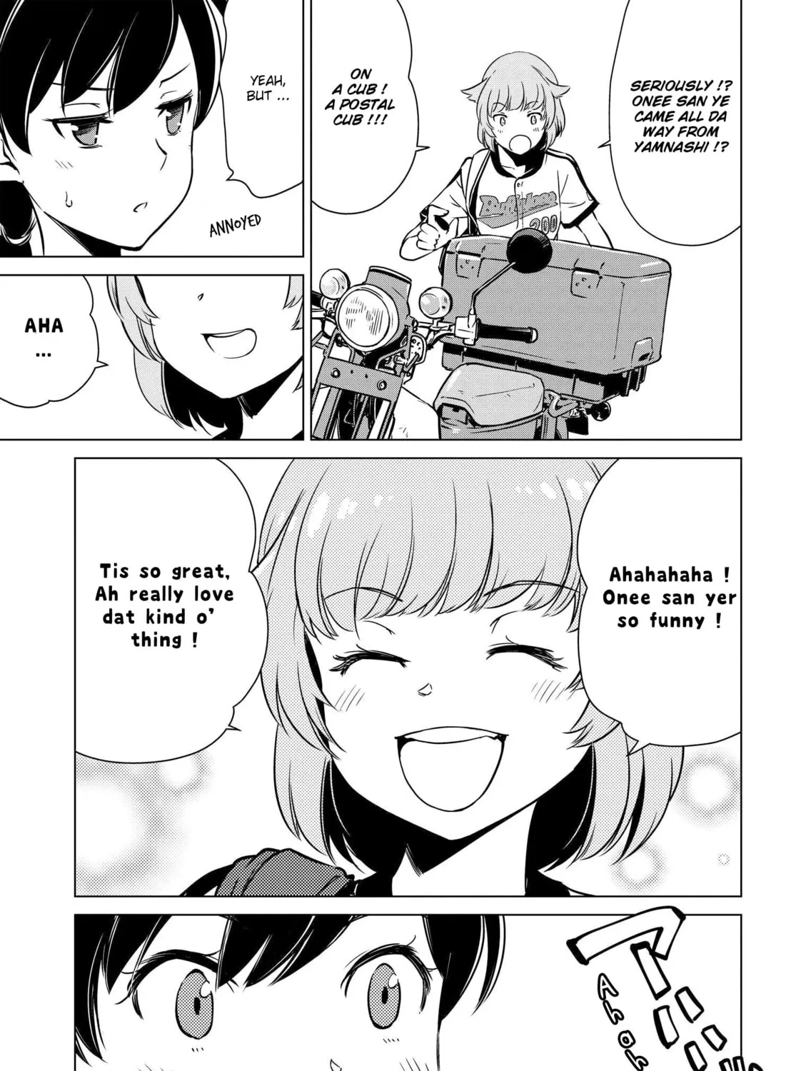 Read Super Cub Rei chapter 5 image 14 on Lezhin