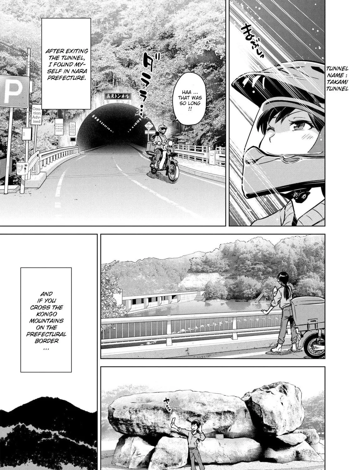 Read Super Cub Rei chapter 5 image 4 on Lezhin