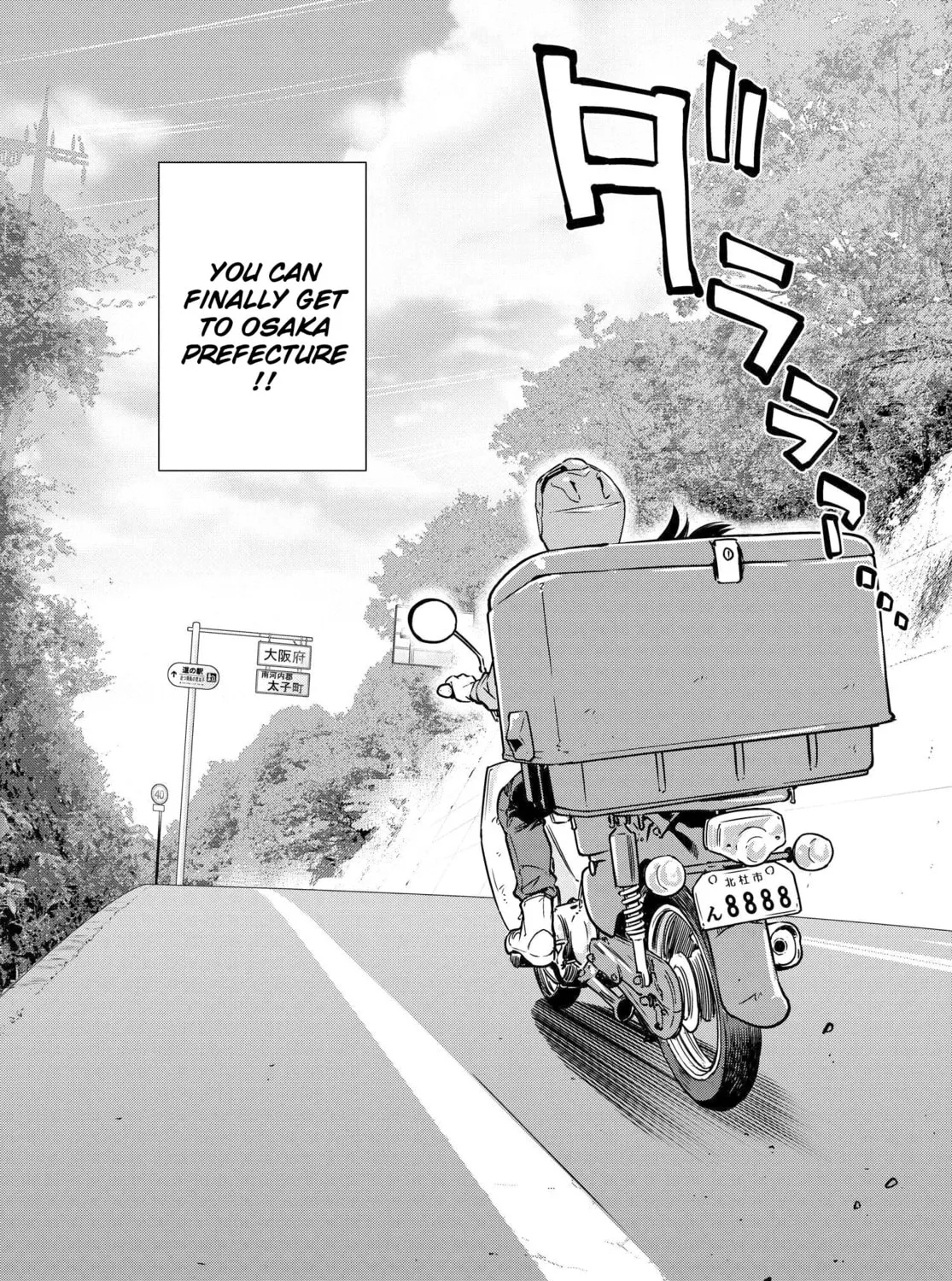 Read Super Cub Rei chapter 5 image 6 on Lezhin