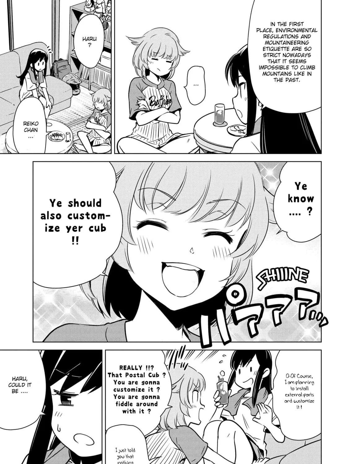 Read Super Cub Rei chapter 6 image 16 on Lezhin
