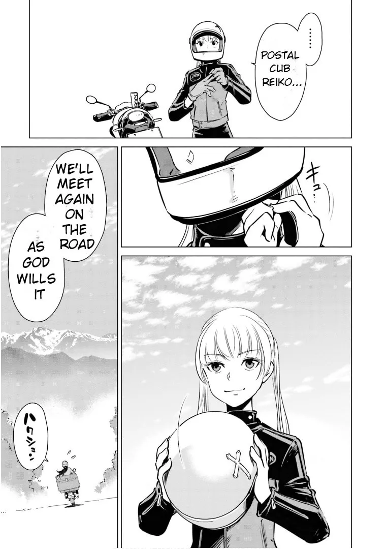 Read Super Cub Rei chapter 7.5 image 18 on Lezhin