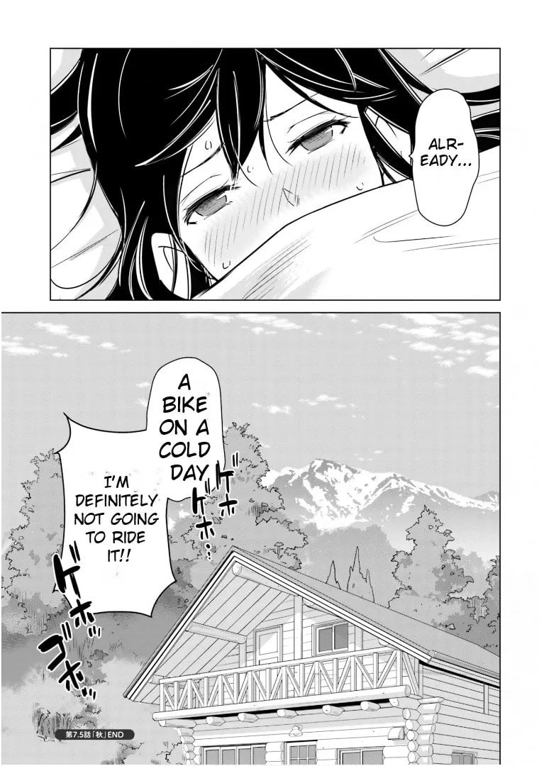 Read Super Cub Rei chapter 7.5 image 21 on Lezhin