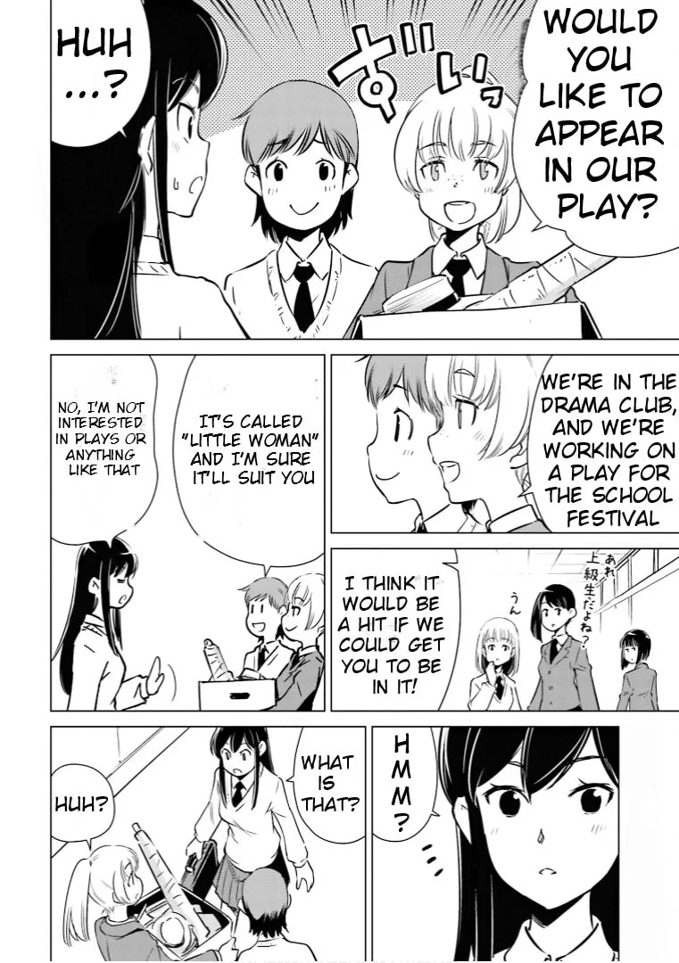Read Super Cub Rei chapter 7.5 image 6 on Lezhin