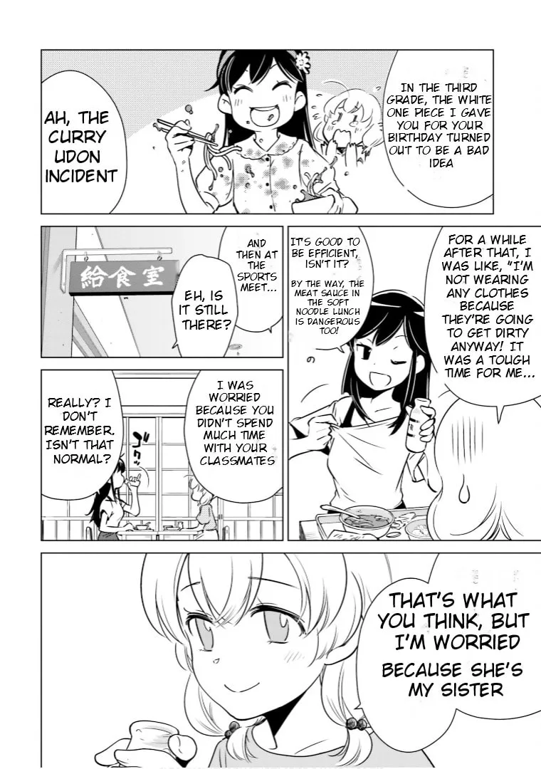 Read Super Cub Rei chapter 7 image 10 on Lezhin