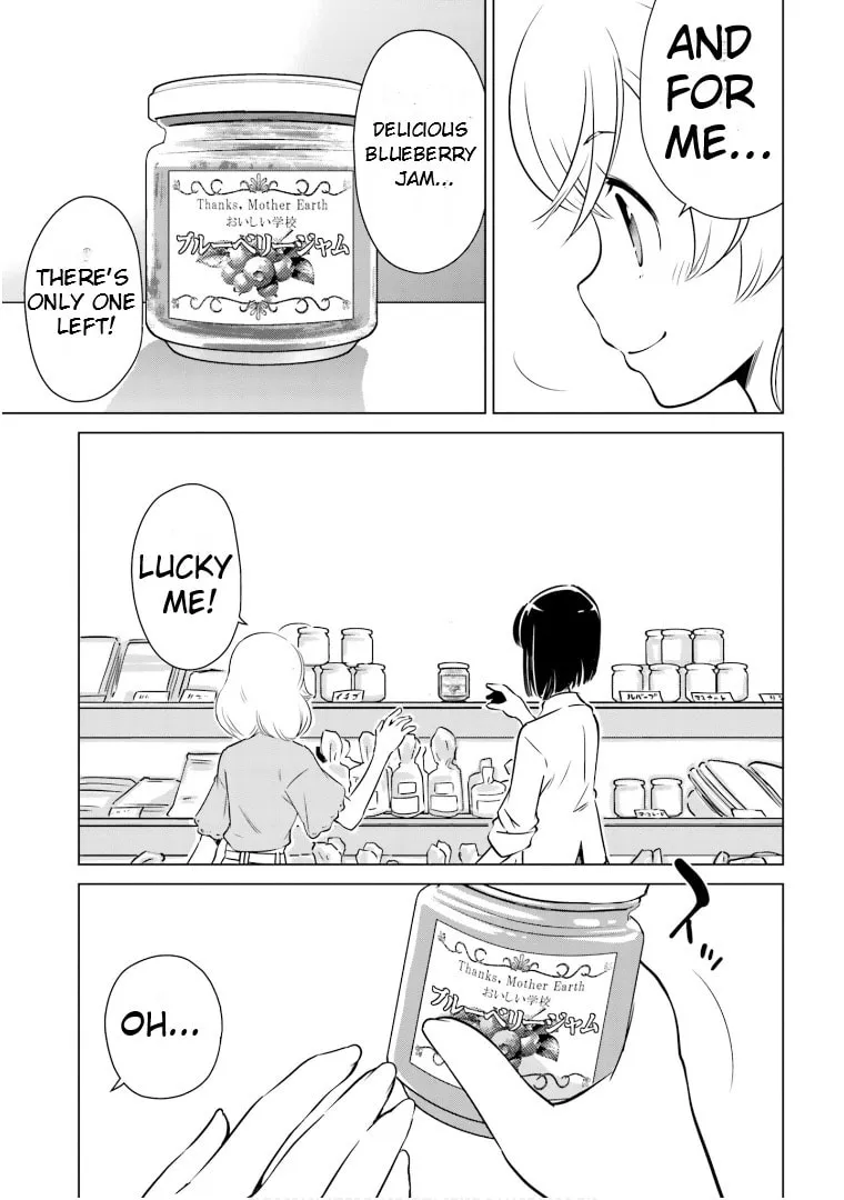 Read Super Cub Rei chapter 7 image 13 on Lezhin