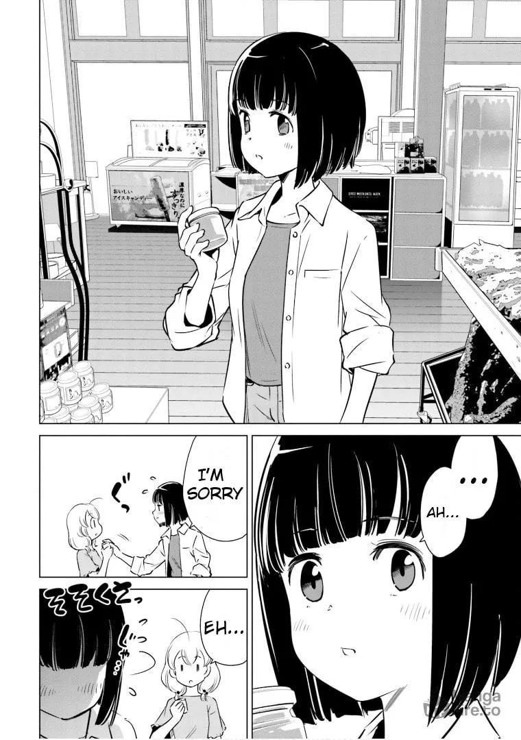 Read Super Cub Rei chapter 7 image 14 on Lezhin