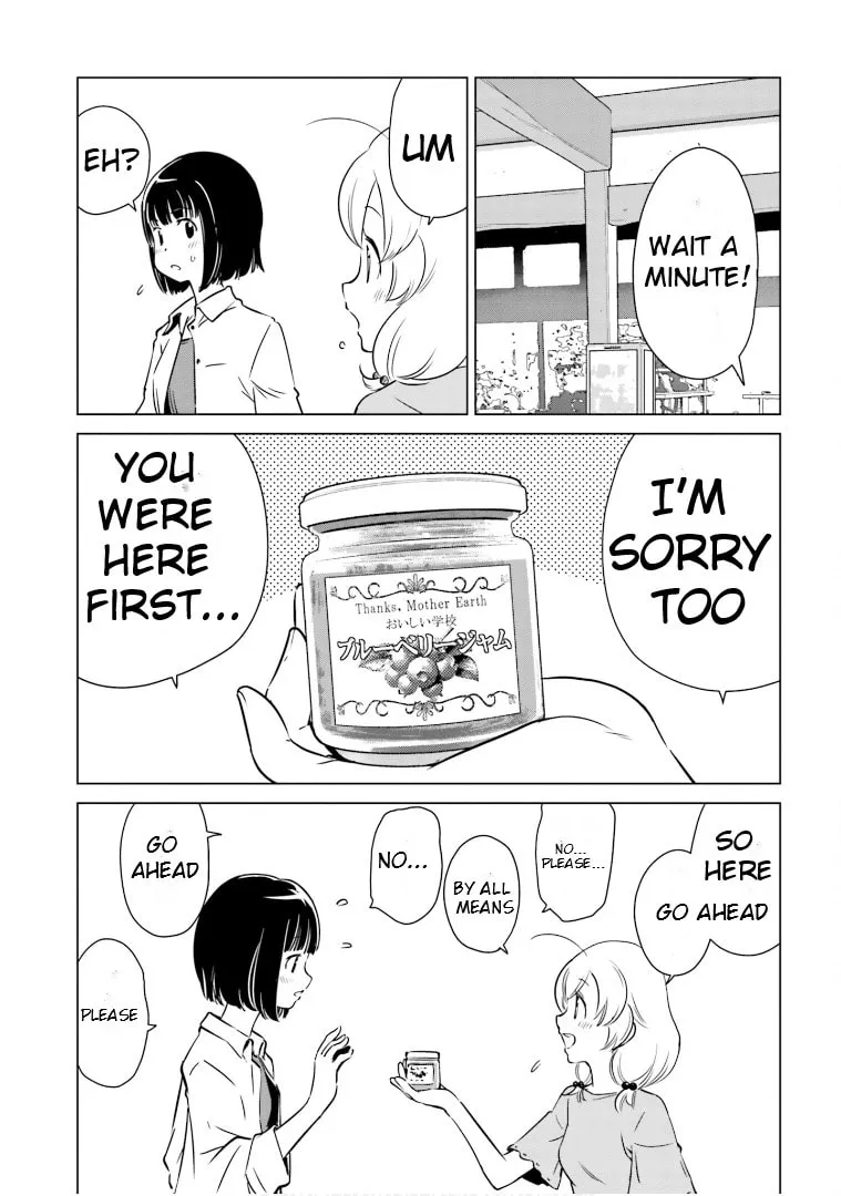 Read Super Cub Rei chapter 7 image 15 on Lezhin